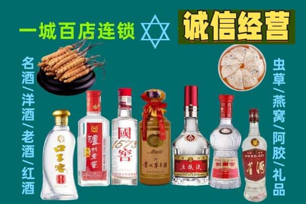 遵义习水县回收五粮液酒瓶