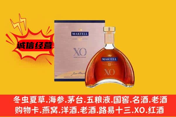 遵义习水县上门回收马爹利价格