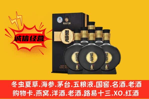 遵义习水县上门回收习酒价格