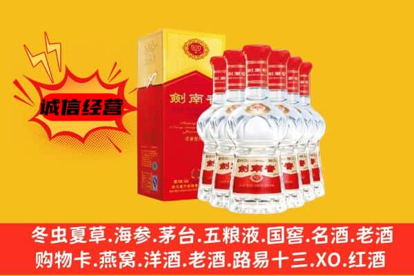 遵义习水县上门回收水晶剑价格