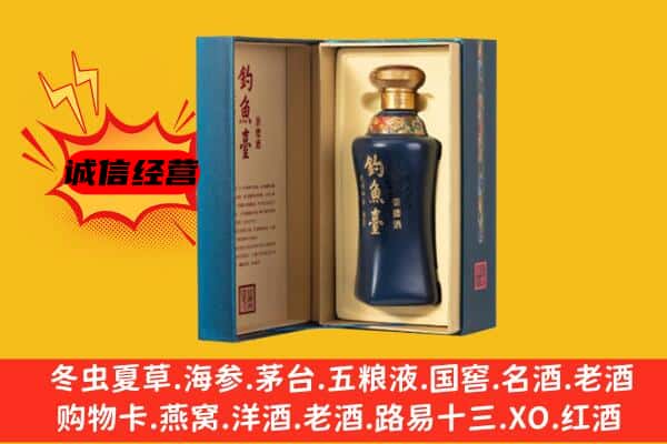 遵义习水县上门回收钓鱼台价格