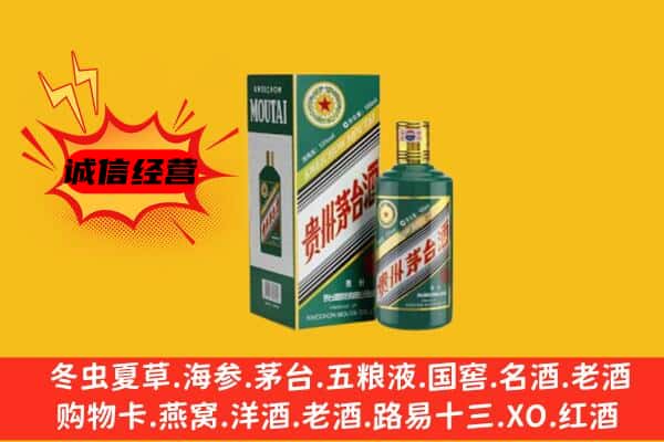 遵义习水县名酒回收虎年茅台酒.jpg