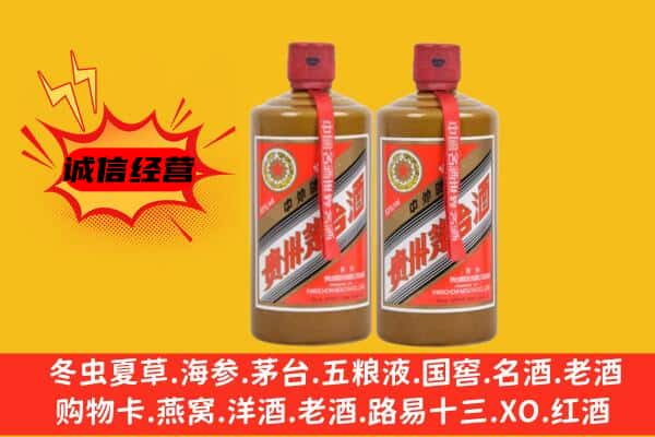 遵义习水县回收酱瓶茅台酒