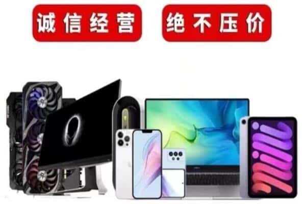 遵义习水县回收音响