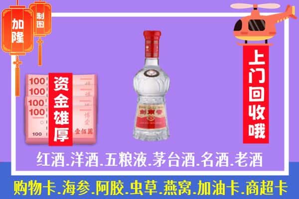 遵义习水县回收剑南春怎么定价